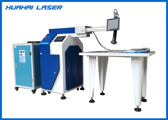 China High Precision Laser Metal Welding Machine Smooth Surface Stable Performance supplier