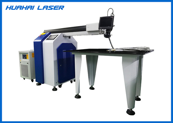 China YAG Type Laser Welding Machine For Stainless Steel / Aluminium No Noise supplier