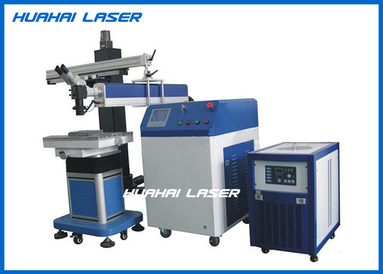 China Crane Arm Mould Laser Welding Machine , Metal Parts Laser Spot Welding Machine supplier