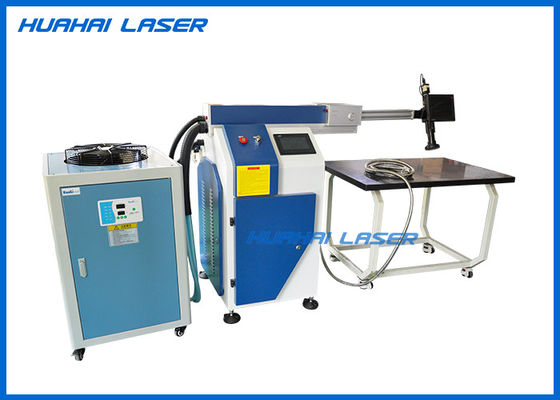China Handheld Channel Letter Laser Welding Machine , Automatic YAG Laser Welding Machine supplier