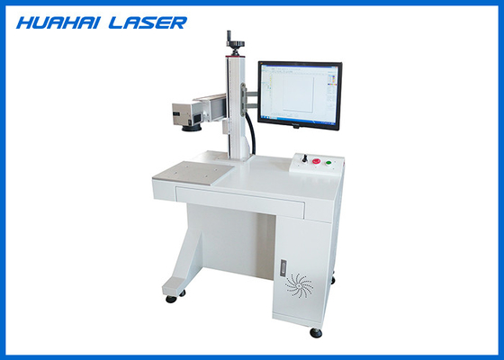 China Energy Saving Industrial Laser Marking Machine Compact Long Service Life Time supplier