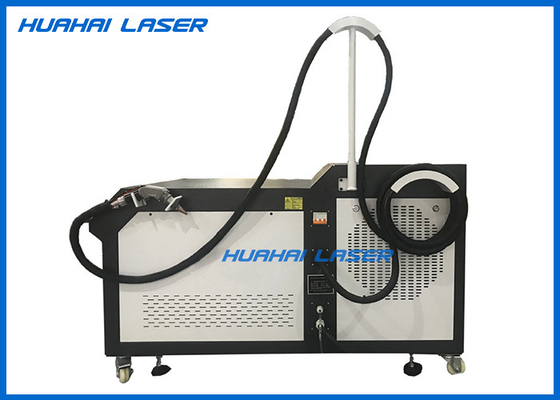 China Handheld Fiber Laser Welding Machine With Torch 500W 750W 1000W Maintenance Free supplier