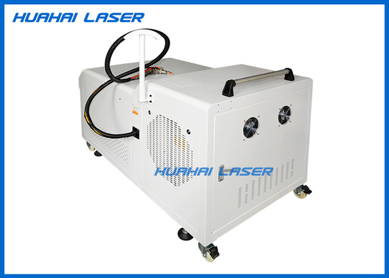 China High Safety Handheld Laser Welding Equipment High Cooling Rate Environmentally Friendly supplier