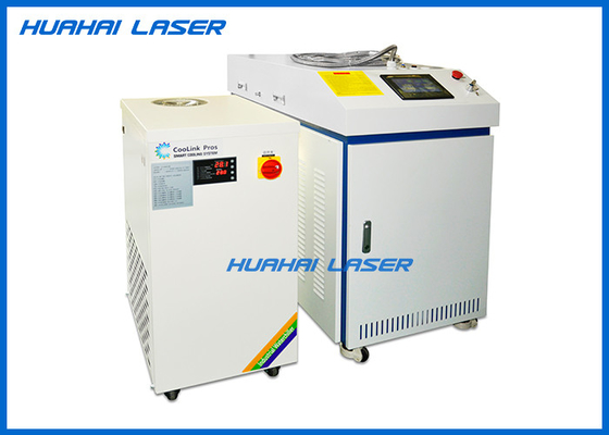 China Wobble Handheld Laser Welding Machine , Micro Laser Welding Equipment supplier
