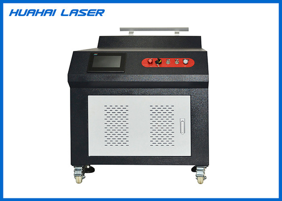 China Flexible Handheld Laser Metal Welding Machine 7&quot; Color LCD Touch Screen Control System supplier