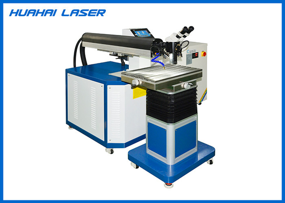 China YAG Type Mould Laser Welding Machine 300W 400W Special Argon Gas Protection supplier