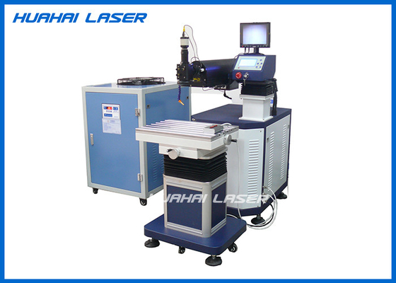 China Handheld Die Mould Laser Welding Machine , 300 Watt Laser Spot Welding Machine supplier