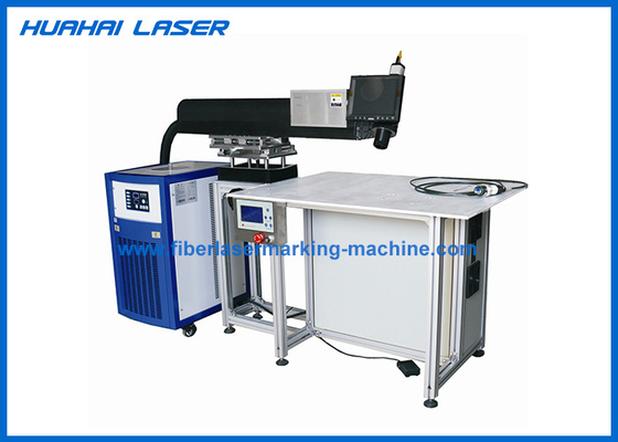 China AD Words Laser Metal Welding Machine High Production Efficiency Good Stability supplier