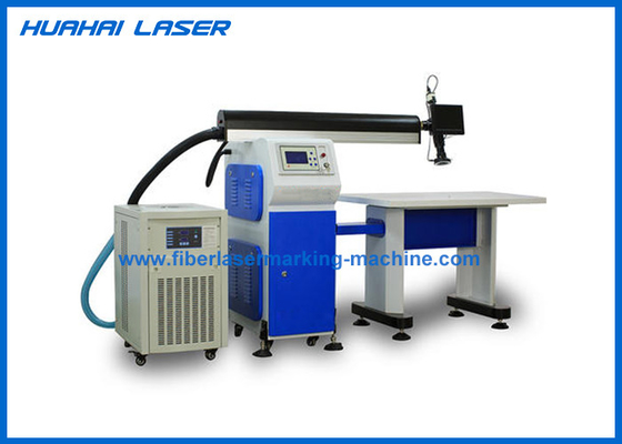 China High Reliability Industrial Laser Welding Machines 400W Low Loss Easy Operation supplier