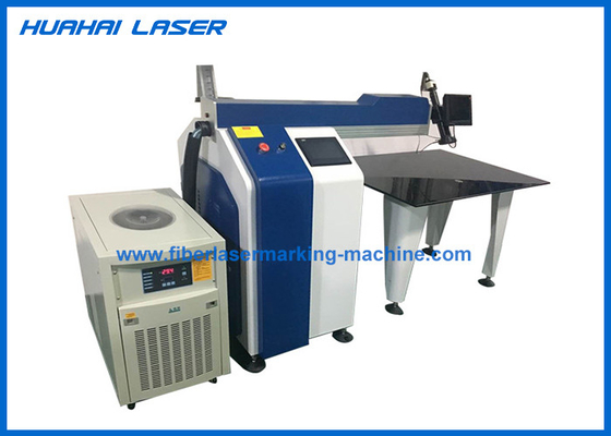 China Stainless Steel / Aluminum Laser Welding Machine Red Light Fast Positioning supplier