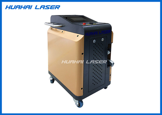 China 100W 200W Metal Surface Portable Rust Removal Machine , Laser Cleaning Equipment supplier