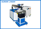 Water Cooling Mold Laser Welding Machine 300W 400W Touch Screen Interface supplier