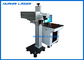 5W UV Laser Marking Machine Good Stability For Sunglass Lens / Wiping Cloth supplier