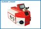 Portable Jewelry Laser Welding Machine 100W 200W High Production Efficiency supplier