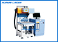 150W Dynamic CO2 Laser Marking Machine , Leather Laser Marking Machine supplier