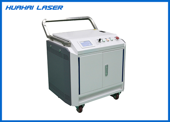 China Portable Laser Cleaning Machine , Handheld Laser Rust Removal Tool Easy Installation supplier